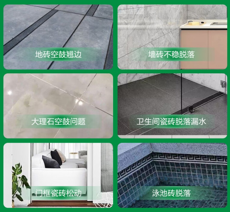 咸宁瓷砖空鼓维修公司分享下旧房翻新时，原瓷砖基层处理不到位可能会导致的问题